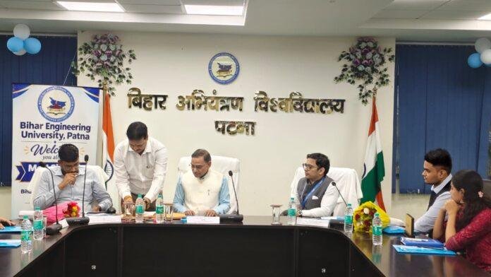Bihar Engineering University MoU: छात्रों को मिलेगा IBM SkillsBuild से निःशुल्क प्रशिक्षण