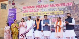 Bihar Innovation Challenge: बिहार में अगले पांच वर्षों में स्थापित होंगे 10 हजार उद्योग, CM सम्राट चौधरी ने बताया लक्ष्य