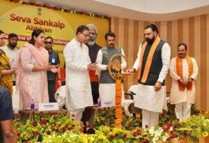 Bihar Innovation Challenge 1