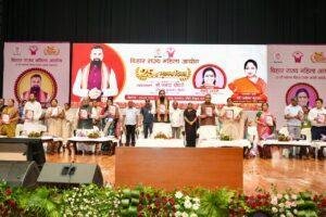 Bihar Women Commission