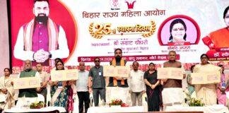 Bihar Women Commission: महिला आयोग के 25वें स्थापना दिवस पर CM सम्राट चौधरी ने जारी किया विशेष डाक टिकट