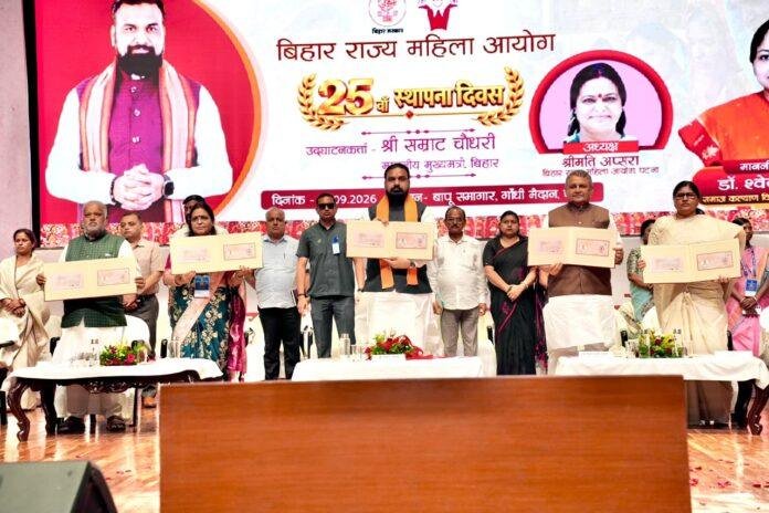 Bihar Women Commission: महिला आयोग के 25वें स्थापना दिवस पर CM सम्राट चौधरी ने जारी किया विशेष डाक टिकट
