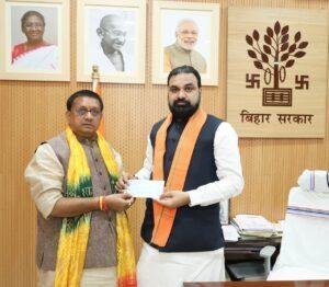Bihar CM Relief Fund
