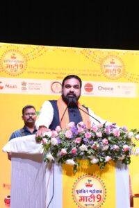 Mati Purvanchal Mahotsav