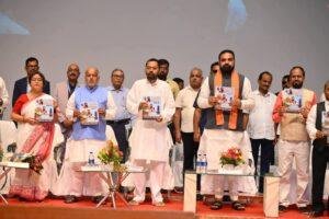 Lav Kush Pratibha Samman Samaroh