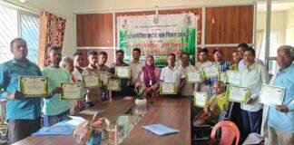 Gumla Bamboo Farming Training: गुमला में बाँस की औद्योगिक खेती को बढ़ावा, 14 किसानों को दिया गया पांच दिवसीय प्रशिक्षण