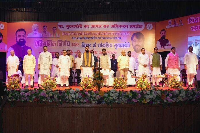 बिहार में शिक्षा व्यवस्था को लेकर मुख्यमंत्री का बड़ा ऐलान, 211 कॉलेजों और 2500 नियुक्तियों का जिक्र