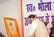 Bhola Paswan Shastri Jayanti: भोला पासवान शास्त्री की जयंती पर भजन, राष्ट्रगान और देशभक्ति गीतों से गूंजा समारोह