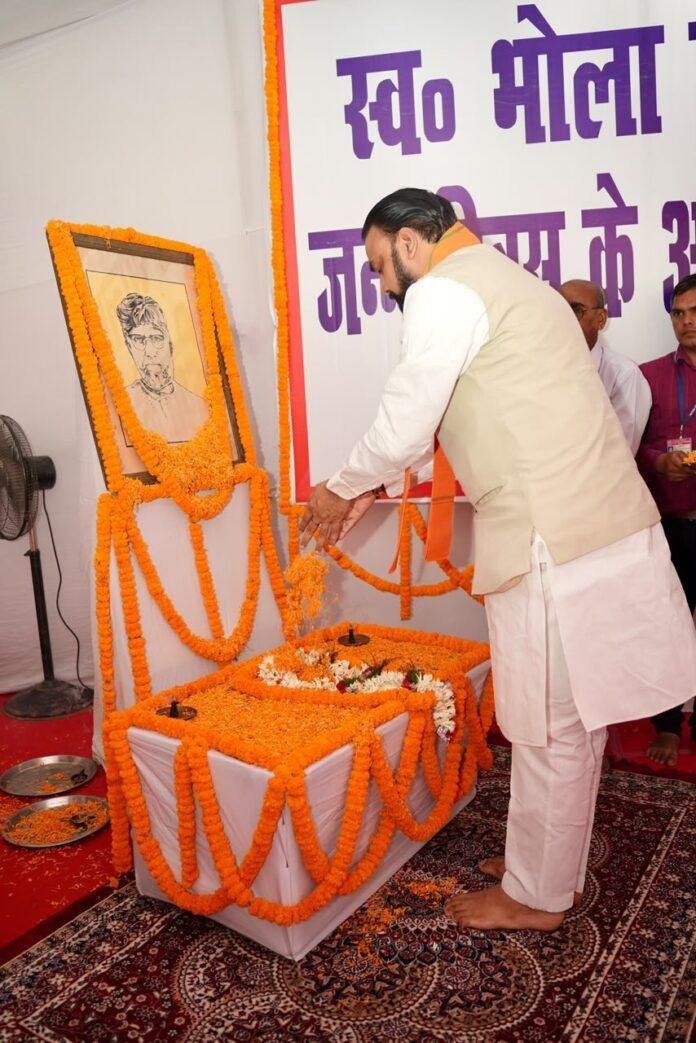 Bhola Paswan Shastri Jayanti: भोला पासवान शास्त्री की जयंती पर भजन, राष्ट्रगान और देशभक्ति गीतों से गूंजा समारोह