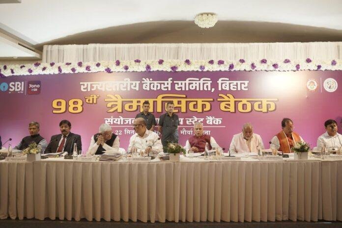 Bihar SLBC Meeting: कृषि ऋण और जीविका समूहों को बढ़ावा देने पर जोर, महिला BC की भागीदारी बढ़ेगी