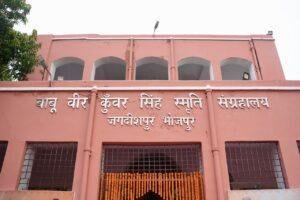 Veer Kunwar Singh Museum Revamp 2