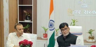Bihar Cooperative Policy 2026: बिहार सहकारिता नीति 2026 के क्रियान्वयन में तेजी लाने का निर्देश, हर जिले में बनेगा मॉडल सहकार ग्राम