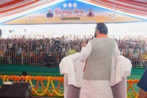 Pitru Paksha Mela 2026 2