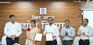 BIIPP 2026 Bihar: बिहार में नई औद्योगिक निवेश नीति की तैयारी, उद्योग विभाग और IIM बोधगया के बीच हुआ MoU BIIPP 2026 Bihar: बिहार में नई औद्योगिक निवेश नीति की तैयारी, उद्योग विभाग और IIM बोधगया के बीच हुआ MoU