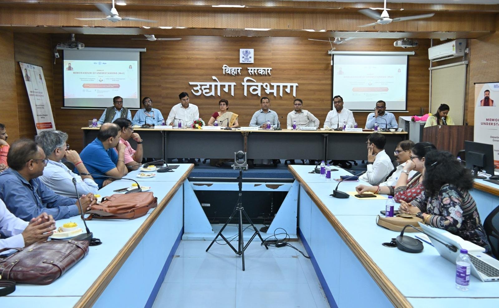 BIIPP 2026 Bihar: बिहार में नई औद्योगिक निवेश नीति की तैयारी, उद्योग विभाग और IIM बोधगया के बीच हुआ MoU | 22Scope News BIIPP 2026 Bihar