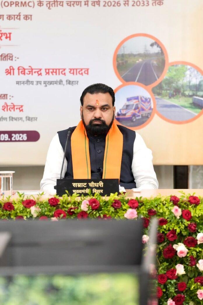 Bihar OPRMC Phase 3: 13 हजार KM सड़कों का होगा 7 साल तक मेंटेनेंस, खर्च होंगे 10,590 करोड़