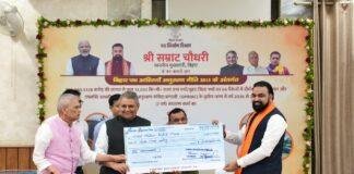 Bihar Flood Relief Fund: बाढ़ प्रभावितों की मदद के लिए 4.5 करोड़ का योगदान, जानिए किन दो निगमों ने सौंपे चेक