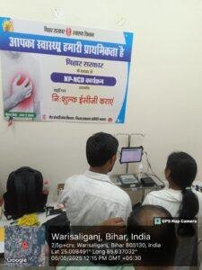 Bihar Free ECG Test 1
