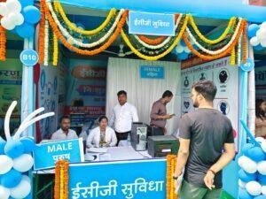 Bihar Free ECG Test