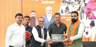 Bihar Airport Projects