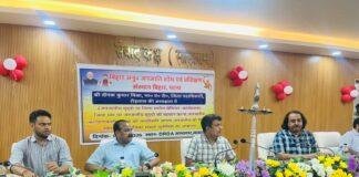 Bihar Tribal Development: शिक्षा से रोजगार तक बदलेगी तस्वीर? बिहार के 24 जिलों में शुरू हुआ खास अभियान