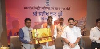 Bihar Mineral Resources: बिहार की जमीन के नीचे क्या है? खनिज संसाधनों पर केंद्र ने बनाया बड़ा प्लान