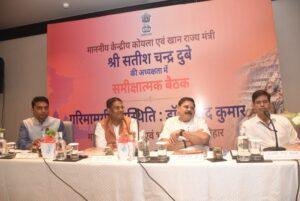 Bihar Mineral Resources: बिहार की जमीन के नीचे क्या है? खनिज संसाधनों पर केंद्र ने बनाया बड़ा प्लान