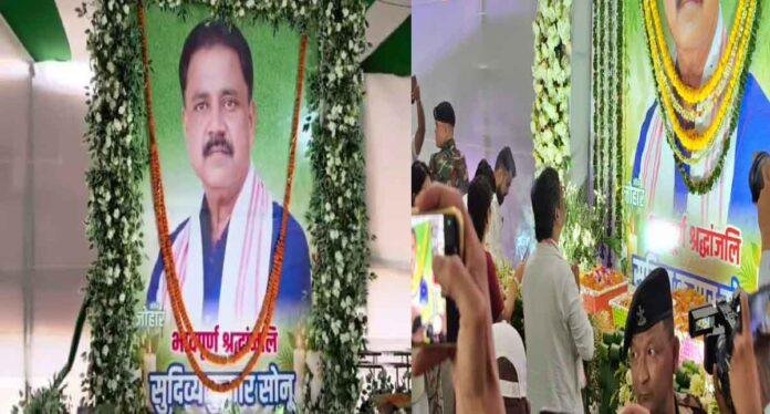 Sudivya Kumar Sonu Dwadash: Giridih News: सुदिव्य कुमार सोनू के द्वादश कार्यक्रम में पहुंचे मुख्यमंत्री हेमंत सोरेन, नेताओं ने दी श्रद्धांजलि
