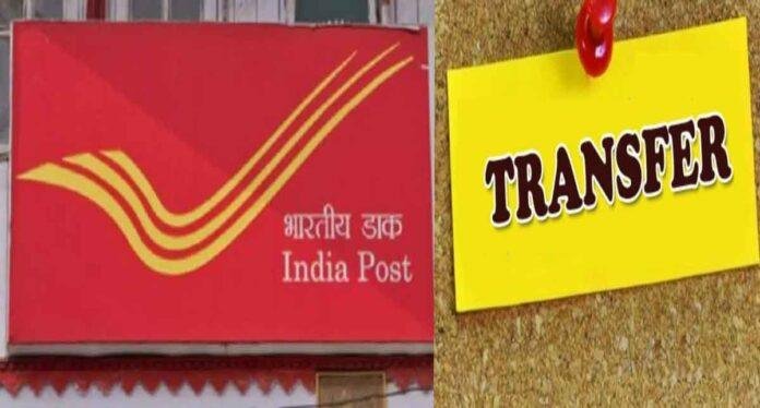 Bihar Postal Department Transfer: बिहार सर्किल में अधिकारियों का क्षेत्र आवंटन, जानें किसे मिली कौन-सी जिम्मेदारी