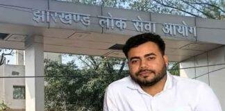 JPSC CGL Scam CID Investigation