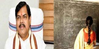 Bihar Jitiya Holiday: 5 अक्टूबर की छुट्टी पर सवाल, महिला शिक्षिकाओं ने 3 अक्टूबर की मांग की