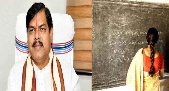 Bihar Jitiya Holiday: 5 अक्टूबर की छुट्टी पर सवाल, महिला शिक्षिकाओं ने 3 अक्टूबर की मांग की
