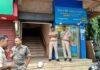 Jamshedpur Canara Bank Robbery: जमशेदपुर में Canara Bank डकैती, 42 लाख नकद और लाखों के गहने लूटकर फरार अपराधी