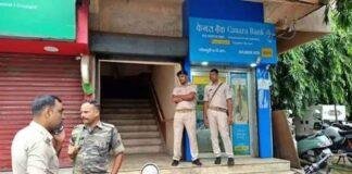 Jamshedpur Canara Bank Robbery: जमशेदपुर में Canara Bank डकैती, 42 लाख नकद और लाखों के गहने लूटकर फरार अपराधी