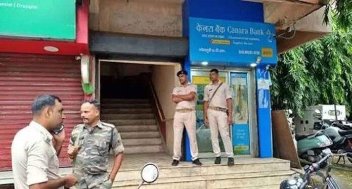 Jamshedpur Canara Bank Robbery: जमशेदपुर में Canara Bank डकैती, 42 लाख नकद और लाखों के गहने लूटकर फरार अपराधी