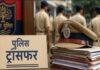 Bihar Police Transfer 2026