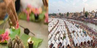 Gayaji Pitru Paksha Mela 2026: गयाजी में 17 दिवसीय पितृपक्ष मेले की तैयारी पूरी, 20 लाख से अधिक श्रद्धालुओं के आने की उम्मीद Gayaji Pitru Paksha Mela 2026: गयाजी में 17 दिवसीय पितृपक्ष मेले की तैयारी पूरी, 20 लाख से अधिक श्रद्धालुओं के आने की उम्मीद