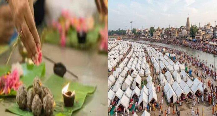 Gayaji Pitru Paksha Mela 2026: गयाजी में 17 दिवसीय पितृपक्ष मेले की तैयारी पूरी, 20 लाख से अधिक श्रद्धालुओं के आने की उम्मीद Gayaji Pitru Paksha Mela 2026: गयाजी में 17 दिवसीय पितृपक्ष मेले की तैयारी पूरी, 20 लाख से अधिक श्रद्धालुओं के आने की उम्मीद