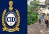 JPSC JSSC CID Arrest: CID ने चार आरोपियों को किया गिरफ्तार, JPSC और CGL मामलों में अनुचित लाभ पहुंचाने का आरोप