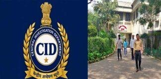 JPSC JSSC CID Arrest: CID ने चार आरोपियों को किया गिरफ्तार, JPSC और CGL मामलों में अनुचित लाभ पहुंचाने का आरोप