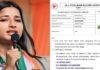 Amba Prasad AIBE Exam: पूर्व विधायक अम्बा प्रसाद ने पास की AIBE परीक्षा, अब न्यायालय में उठाएंगी जनता के मुद्दे