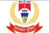 Police Archery Competition 2026: रांची में 5 दिन तक चलेगा राष्ट्रीय स्तर का मुकाबला
