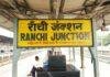 Ranchi Railway Station Child Missing: रांची रेलवे स्टेशन से अचानक गायब हुआ चार वर्षीय विवान, मां की शिकायत पर जांच शुरू