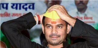 Tej Pratap Yadav Death Threat: तेजप्रताप यादव को जान से मारने की धमकी? वीडियो वायरल करने और पैसे मांगने का आरोप Tej Pratap Yadav Death Threat