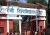 Ranchi University Convocation 2026 2