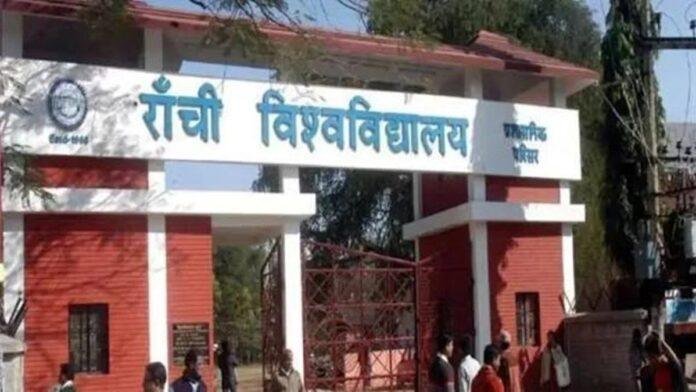 Ranchi University Convocation 2026 2