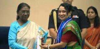 National Teacher Award 2026