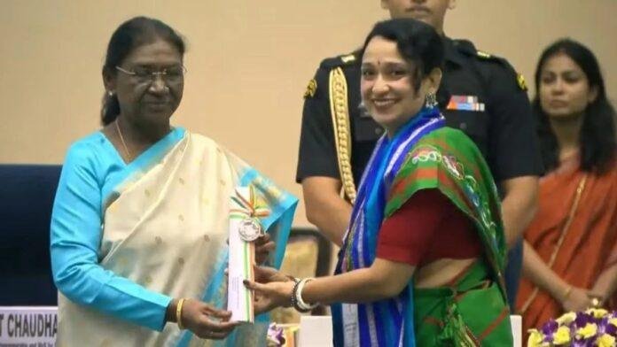National Teacher Award 2026