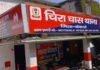 Bokaro Hostel Knife Attack