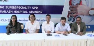 Apollo Super Speciality OPD Dhanbad